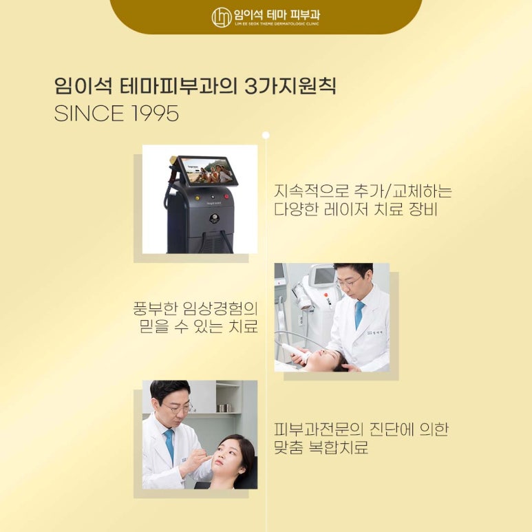 리쥬란 백옥주사 등, 잠원동피부과 동안주사 효과 찾고 있다면 관련 이미지 6