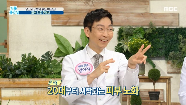 임이석 원장 관련 이미지 3