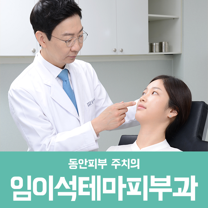자외선으로 인한 주근깨 기미에 좋은 음식 관련 이미지 5