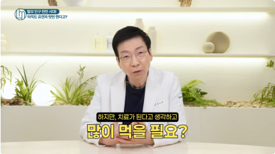 탈모치료, 언제 시작해야 할까?|임이석테마피부과 피부과 전문의가 알려드립니다 관련 이미지 7
