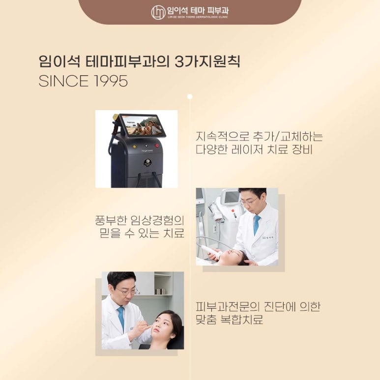 If You’re 고민ing About a Forehead Wrinkle Lifting Treatment at a Sinsa Station Dermatology Clinic image 9