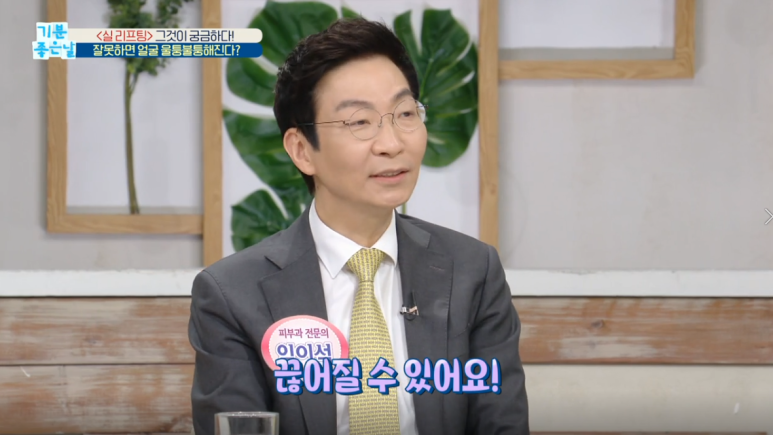 Director Im Yi-seok image 9