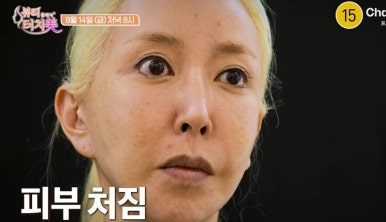 &lsquo;뷰티클리닉 터치미&rsquo; 1~4화 속 피부 습관 - 무심코 반복했던 습관이 피부를 망친다? 관련 이미지 7
