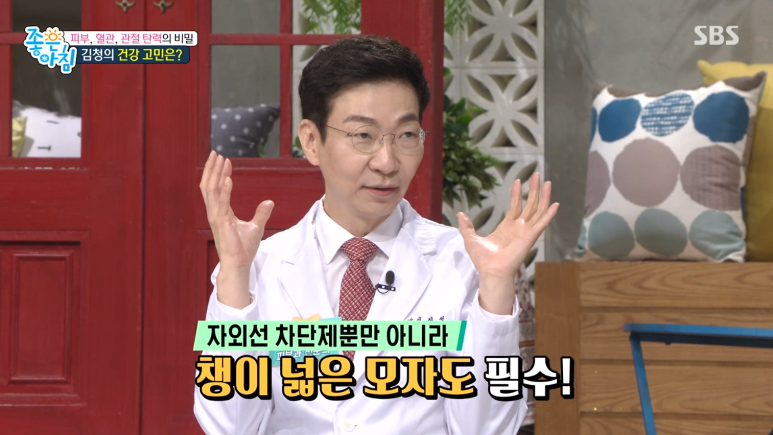 Director Im Eiseok, SBS image 3