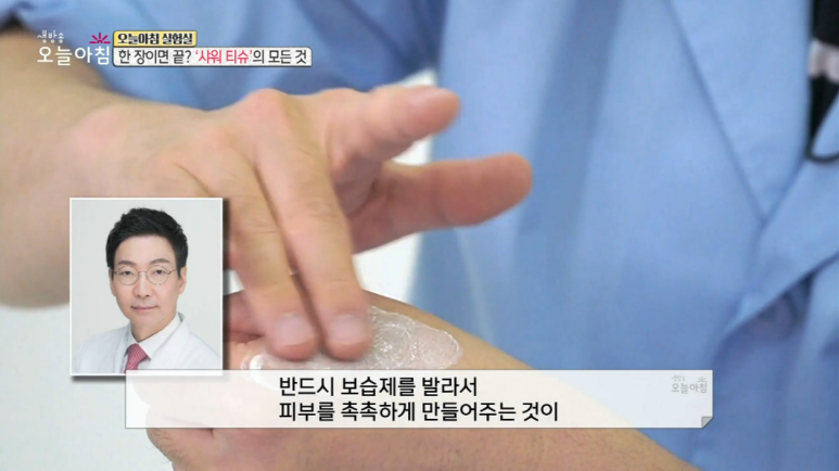 임이석원장, MBC 생방송 오늘아침 관련 이미지 8