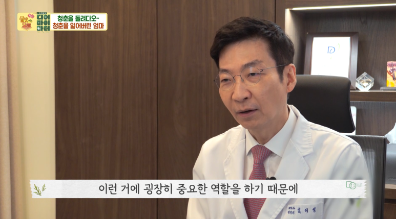 Sinsa Station Dermatology Clinic, Director Im Eui-seok - image 9