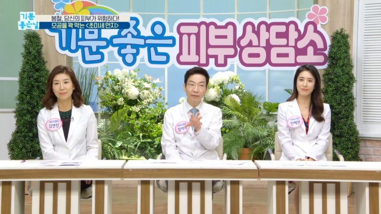 임이석 원장 관련 이미지 7