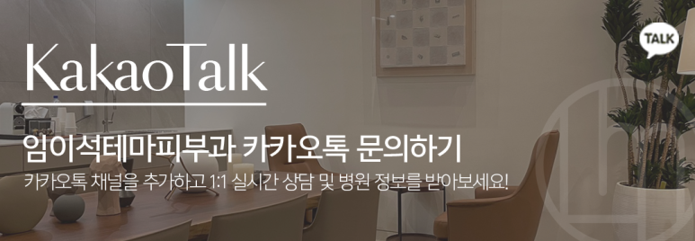 수능 끝! 미뤄뒀던 피부관리 시작 - 여드름 궁금증에 대한 모든 것 관련 이미지 7