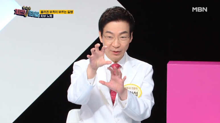Director Im Eiseok: “The Secret to Looking Young and Living Long” Appearing on MBN’s Another Check Time image 13