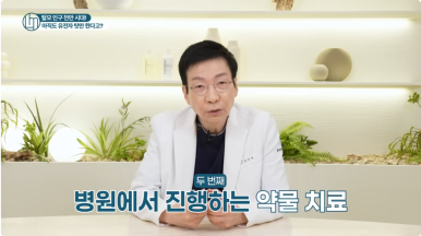 탈모치료, 언제 시작해야 할까?|임이석테마피부과 피부과 전문의가 알려드립니다 관련 이미지 14