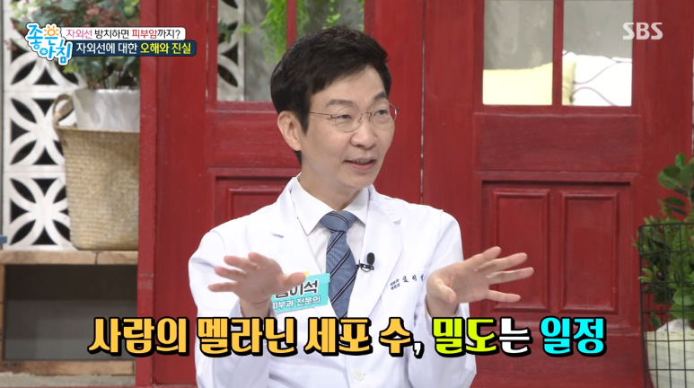 ② 피부과전문의 임이석 관련 이미지 4