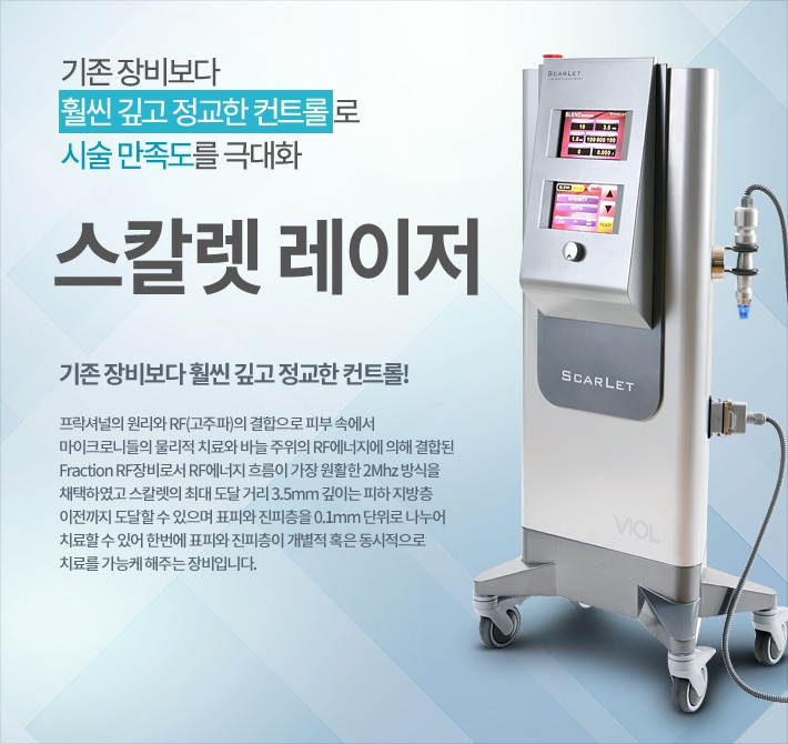 모공축소시술 관련 이미지 1
