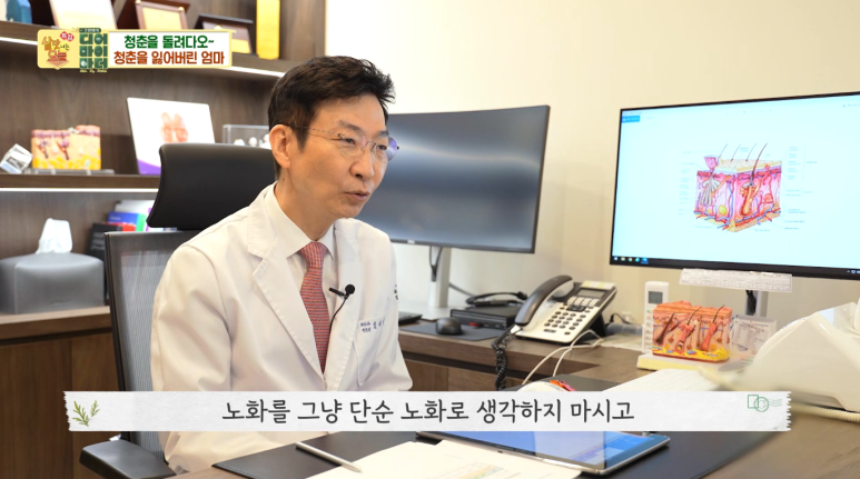 Sinsa Station Dermatology Clinic, Director Im Eui-seok - image 7