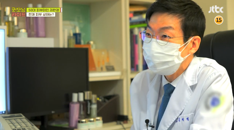 신사역 피부과, 임이석원장 JTBC 굿모닝라이프 출연 관련 이미지 4