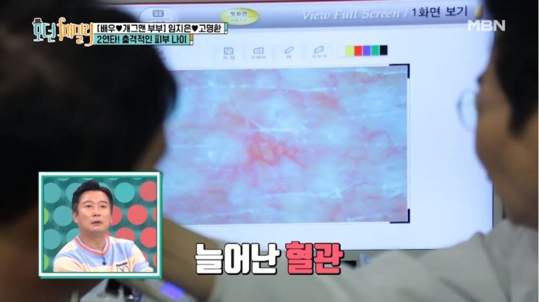 MBN 모던패밀리 관련 이미지 12