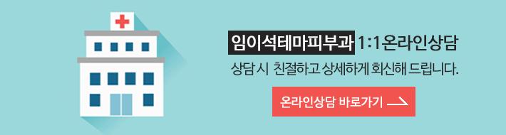 얼굴주름리프팅 울쎄라 임이석테마피부과 관련 이미지 10