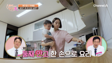 임이석 원장이 알려주는 피부 이야기 - 8화 우혜림편|채널 A 뷰티클리닉 터치미 9월 11일 방송 관련 이미지 2