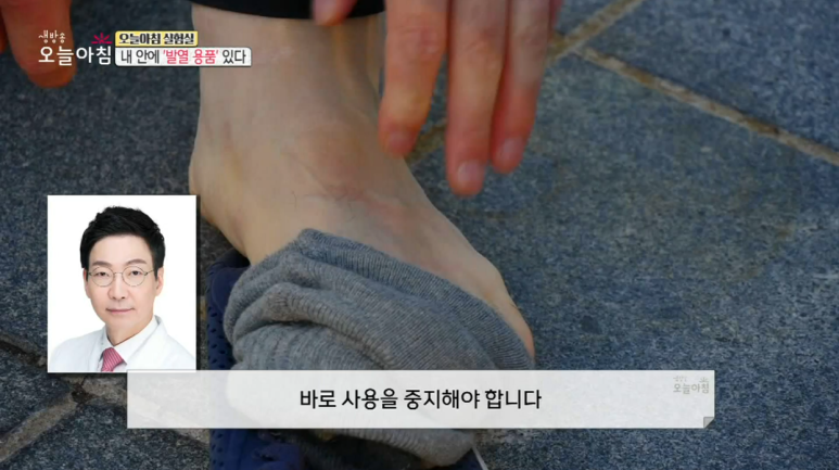 Director Im Lee-seok: "There Are Heating Products Inside Me" — Appearing on MBC Live Morning Today image 6