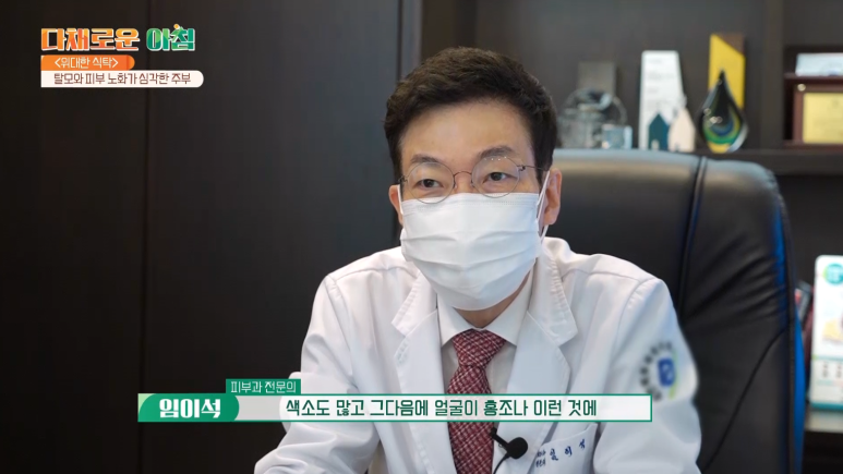 Director Im Euseok, JTBC image 5
