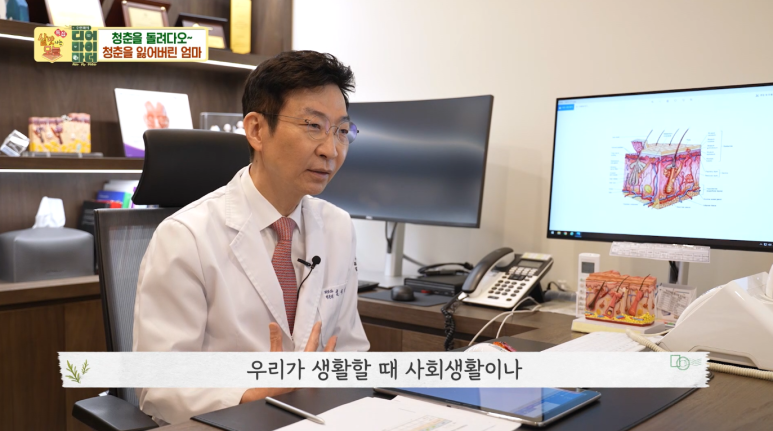 Sinsa Station Dermatology Clinic, Director Im Eui-seok - image 8