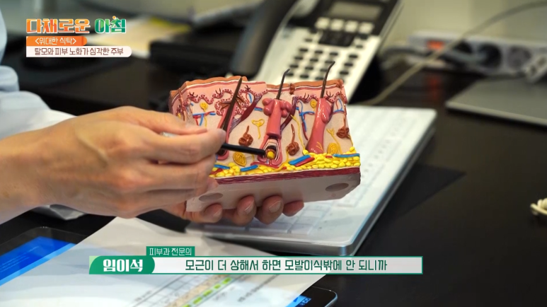 Director Im Euseok, JTBC image 4