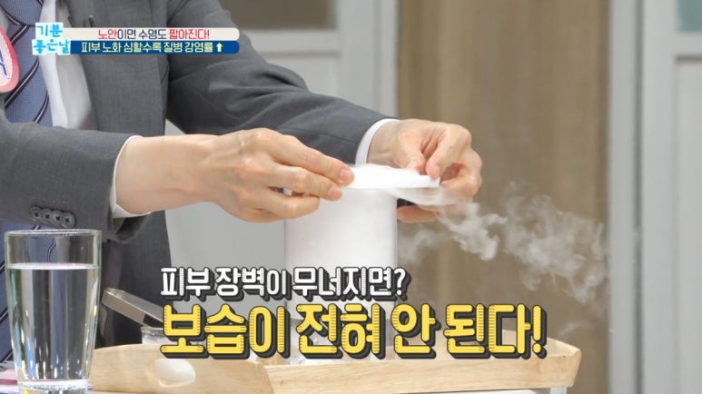 Director Im E-seok image 9