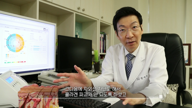 Director Im Eiseok image 6