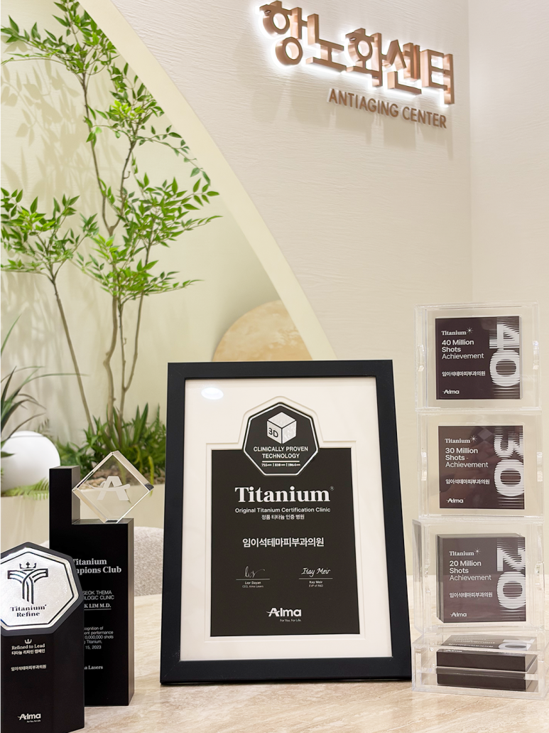 Sinsa Station Imieseok Theme Dermatology _ Titanium Lifting Reaches 40 Million Shots image 3