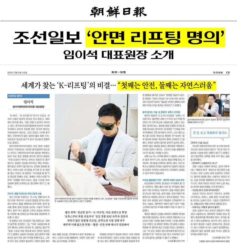 조선일보 관련 이미지 1