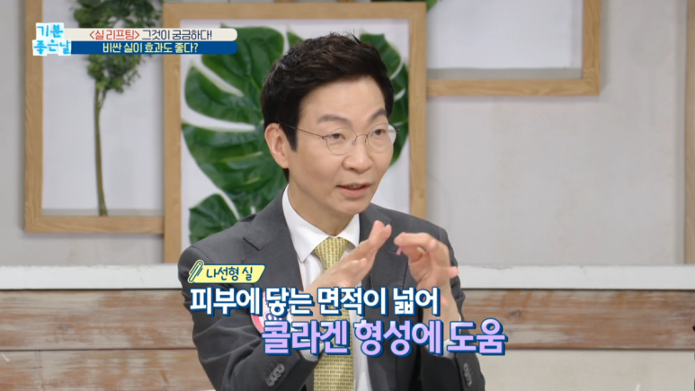 Director Im Yi-seok image 8
