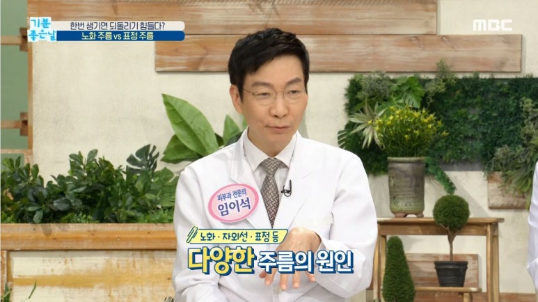 임이석 원장 관련 이미지 1