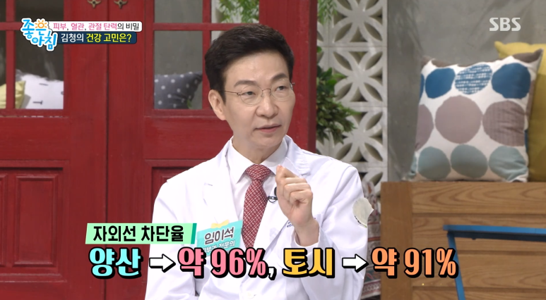 Director Im Eiseok, SBS image 4
