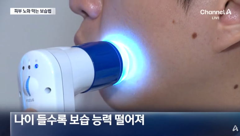 채널A 뉴스 - 임이석 대표원장 인터뷰 [피부 노화 막는 보습법]에 대해서 관련 이미지 4