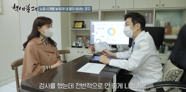 임이석 원장 "피부 노화를 극복하는 법" OBS백세불패 출연 관련 이미지 8