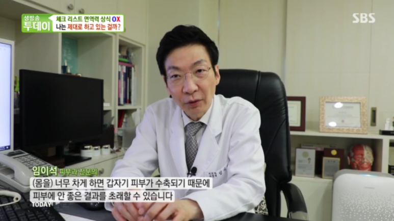 Director Im E-seok Appears on SBS Live Today with "Checklist: Immunity Basics" image 4