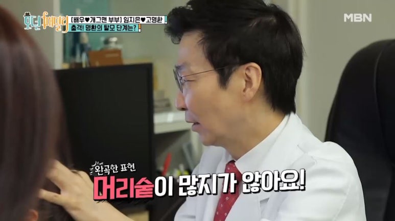 MBN 모던패밀리 관련 이미지 2