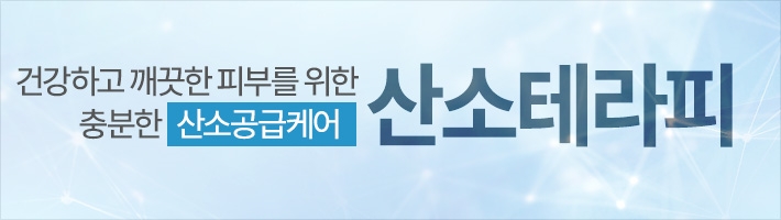 Skin Care at Imi-seok The Theme Dermatology Clinic image 1