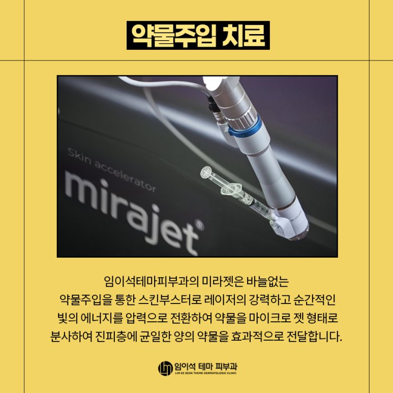 여드름흉터, 수술 흉터, 다양한 흉터 종류와 흉터제거 및 치료방법 관련 이미지 7