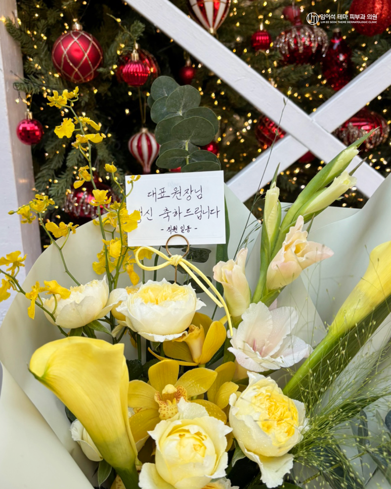 임이석테마피부과, 대표원장님 생일을 축하드립니다! 관련 이미지 4
