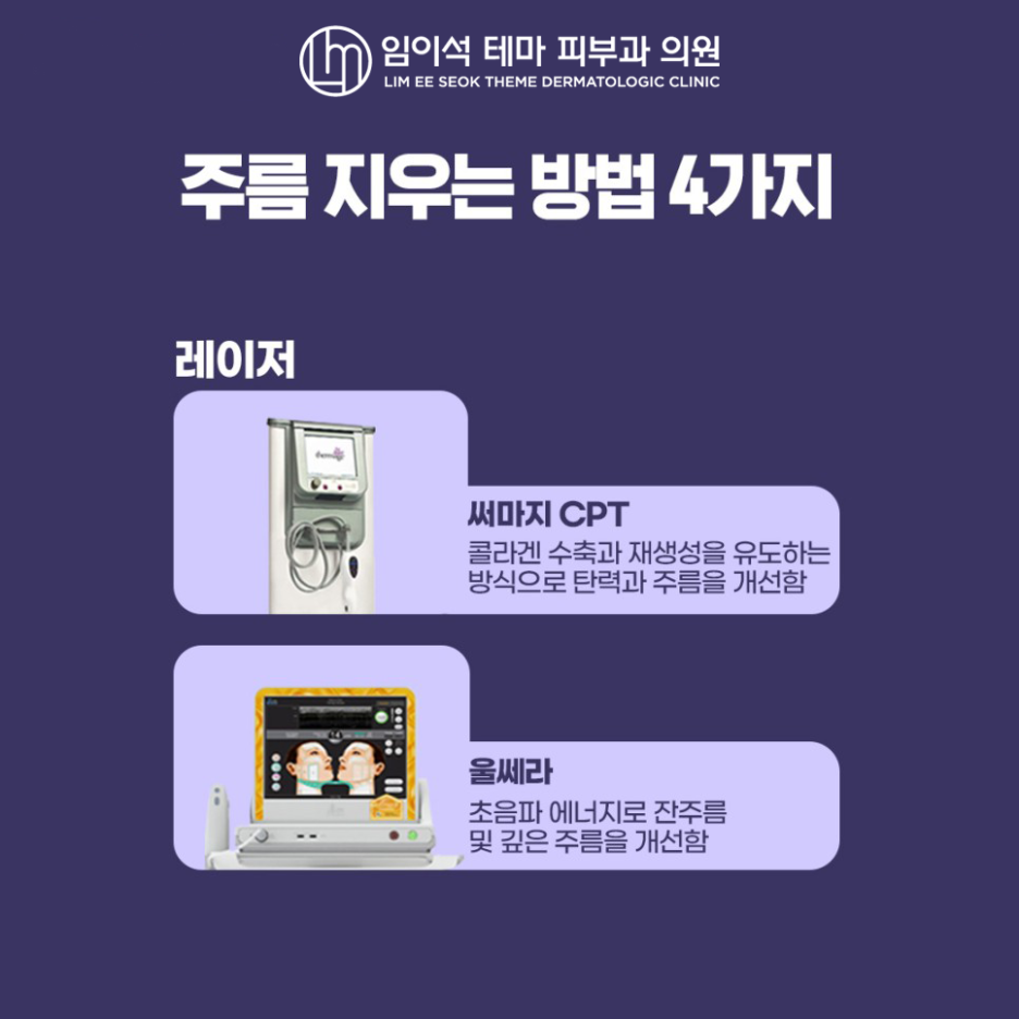 목주름을 개선하는 효과적인 관리법은? 관련 이미지 4