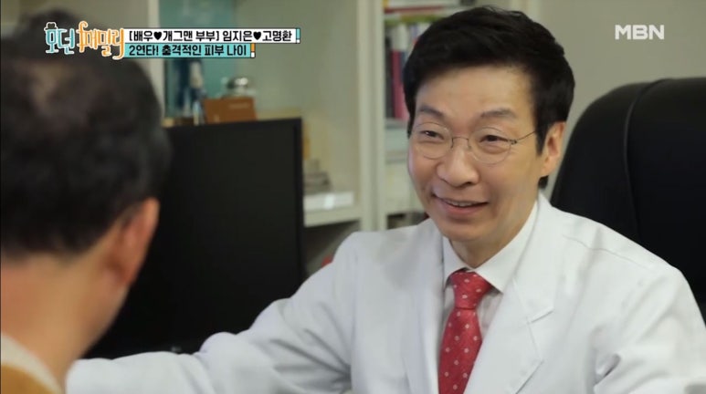 MBN 모던패밀리 관련 이미지 1
