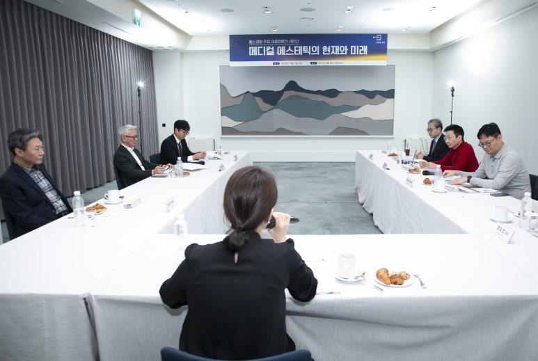 헬스경향 주최 - 각 분야 의료전문가들과 함께 알아본 메디컬 에스테틱의 현재와 미래 관련 이미지 4
