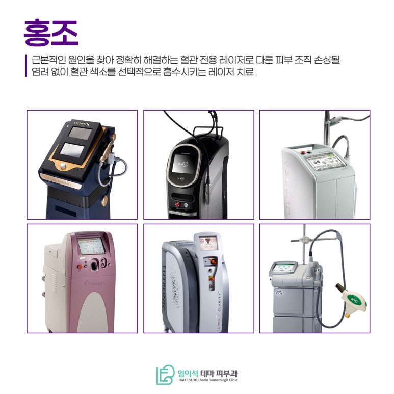 신사 피부과 수험생 피부 고민! 임이석테마피부과에서 해결 방법을 알려드립니다! 관련 이미지 4