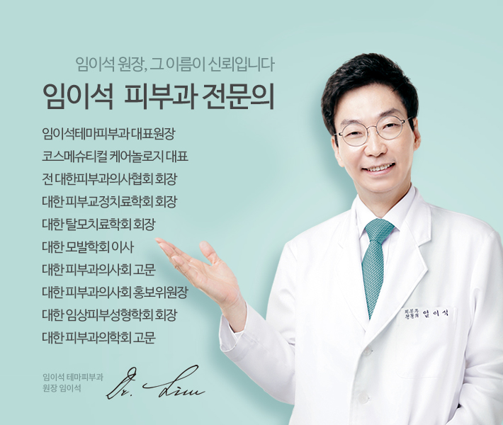 What’s the Difference Between Fillers and Rejuran Healer? Imiseok Dermatology image 4