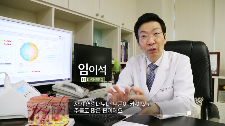 Director Im Eiseok image 5