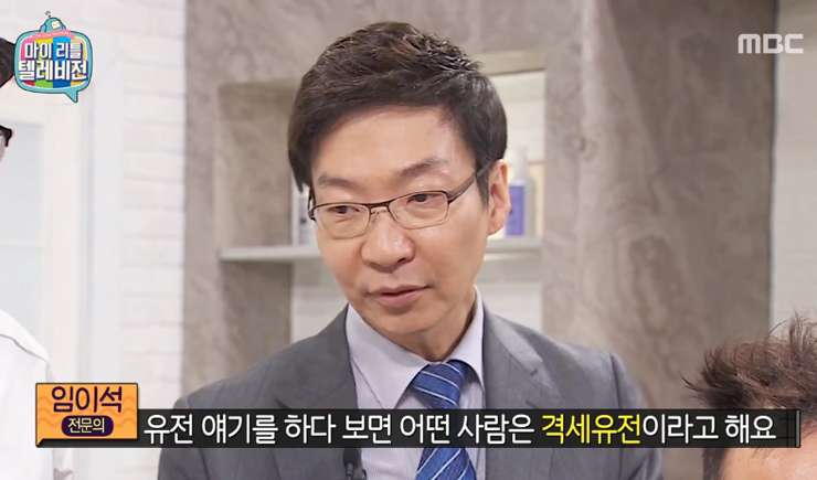 Why Does Hair Loss Occur? Hair Loss Prevention, Imi Seok Dermatology image 4