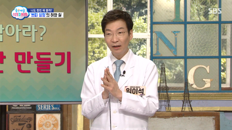 Director Im E-seok image 3