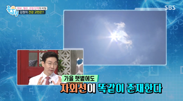 Director Im Eiseok, SBS image 1