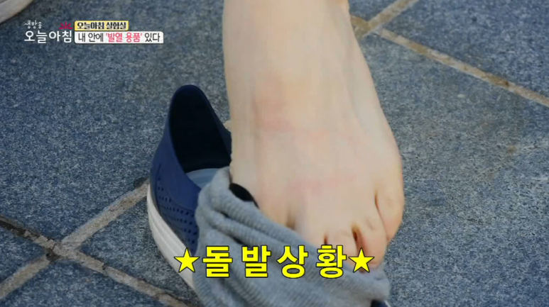 Director Im Lee-seok: "There Are Heating Products Inside Me" — Appearing on MBC Live Morning Today image 1