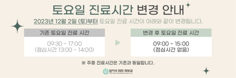 팔자주름리프팅 내게 맞는 리프팅기기는? 관련 이미지 10
